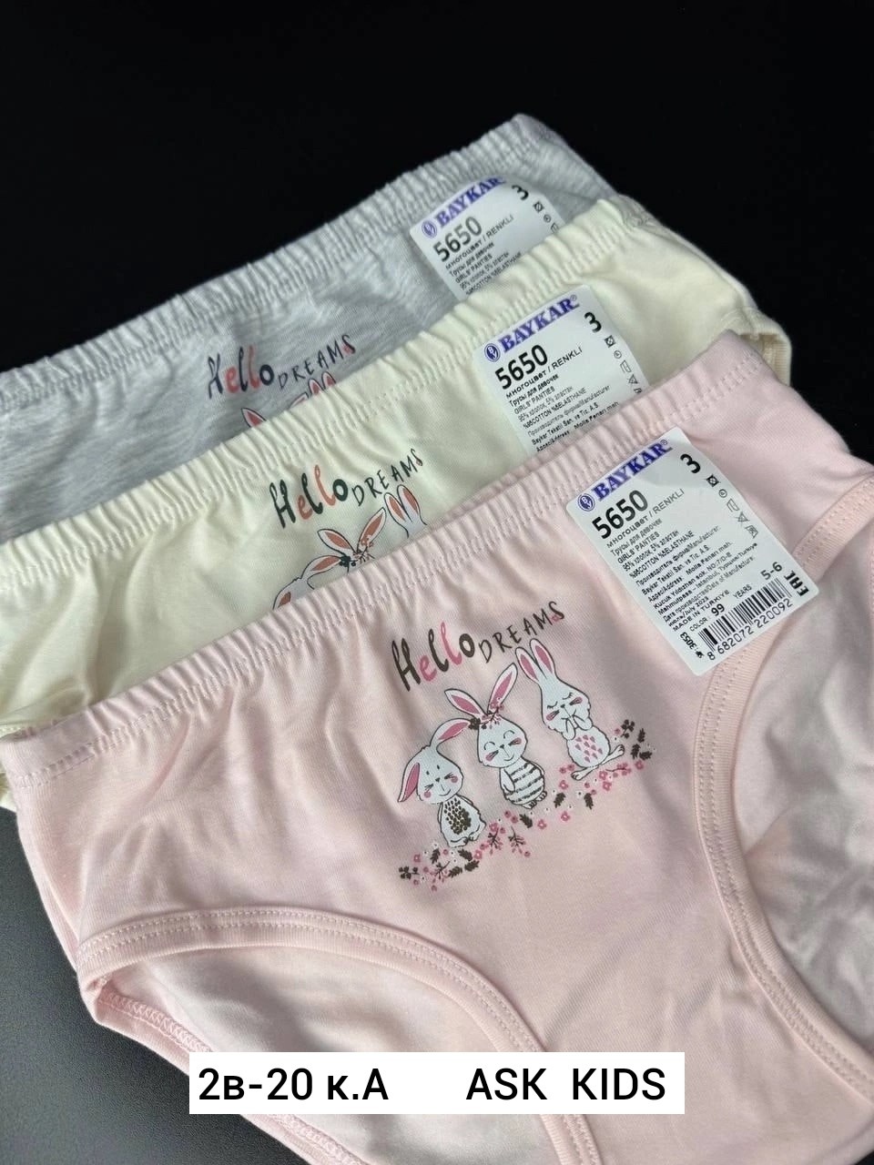 трусы для девочки baykar,комплект трусов слипы baykar для девочек,трусы для девочки 3шт. baykar,комплект трусов для девочек baykar,детское нижнее белье для девочек