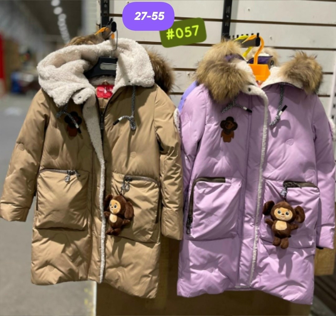 зимняя куртка на девочку,детская зимняя куртка,детская куртка,куртка для девочек,куртка зимняя