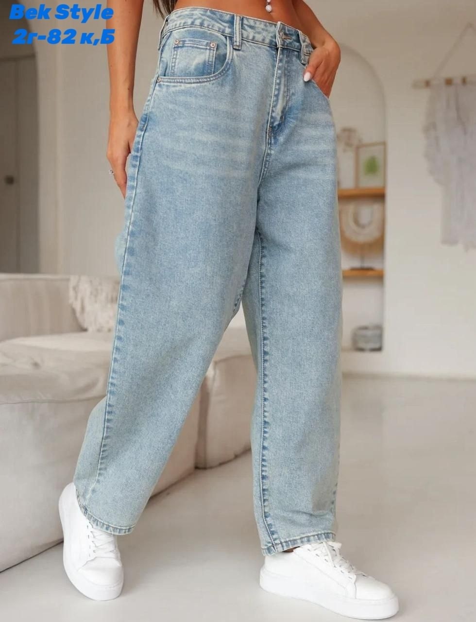 женские джинсы,джинсы широкие женские,широкие джинсы,джинсы бананы с высокой посадкой lemibrand 86529416,бананы джинсы женские