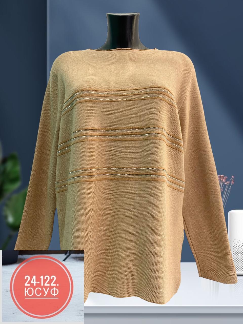 женская кофта,женская кофточка,женские свитера,кофта модная,джемпер женские