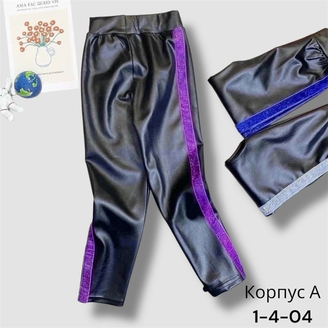 штаны леггинсы,леггинсы детские,штаны для девочек,брюки для девочек,легинсы детские