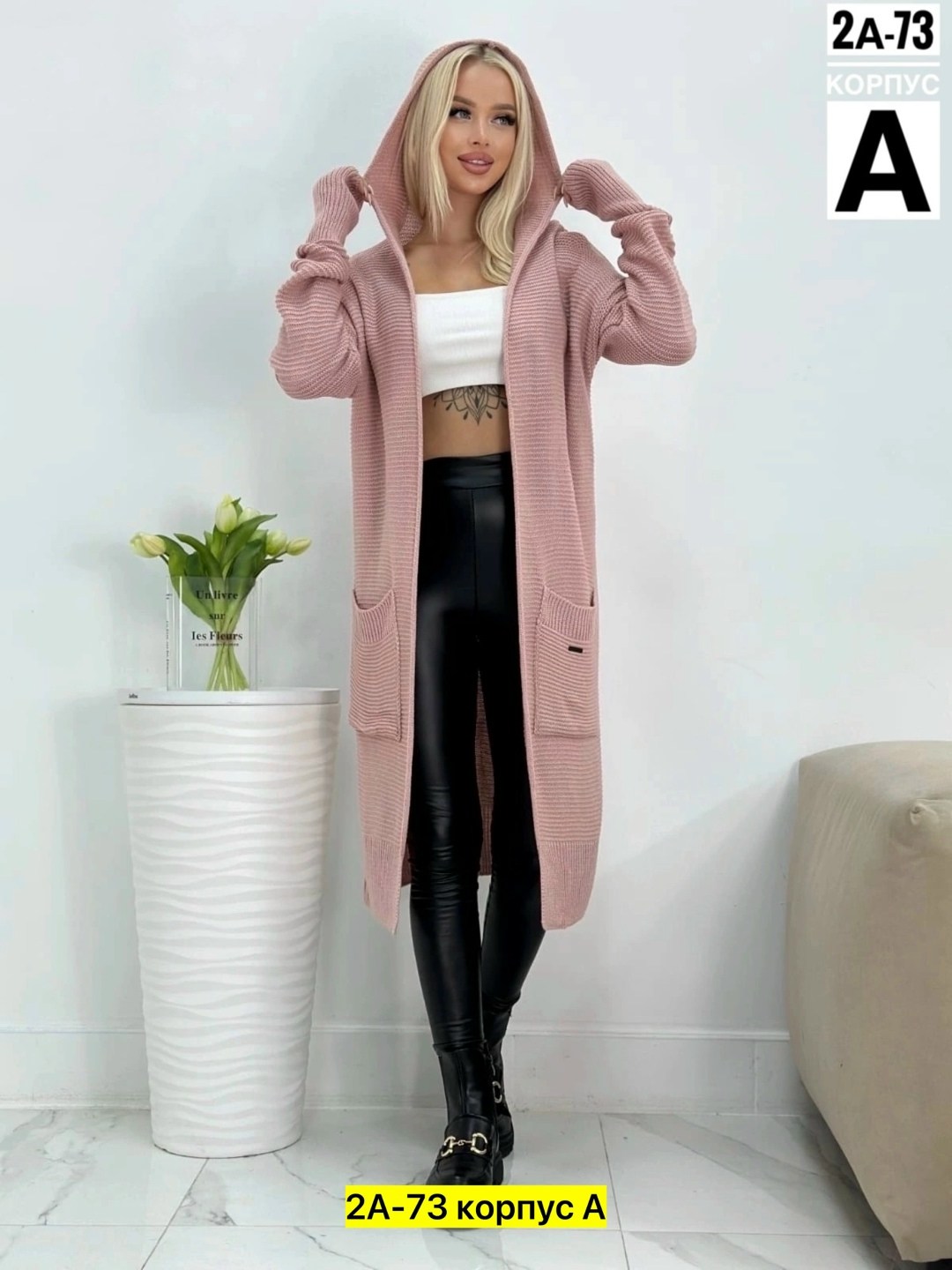 кардиган женские удлиненный,кардиган,кардиган женский с капюшоном,кардиган женский,кардиган длинный вязаный