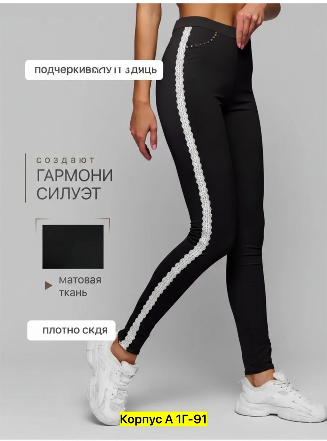 лосины спортивные женские,лосины женские,женские леггинсы,женские спортивные штаны,лосины с лампасами