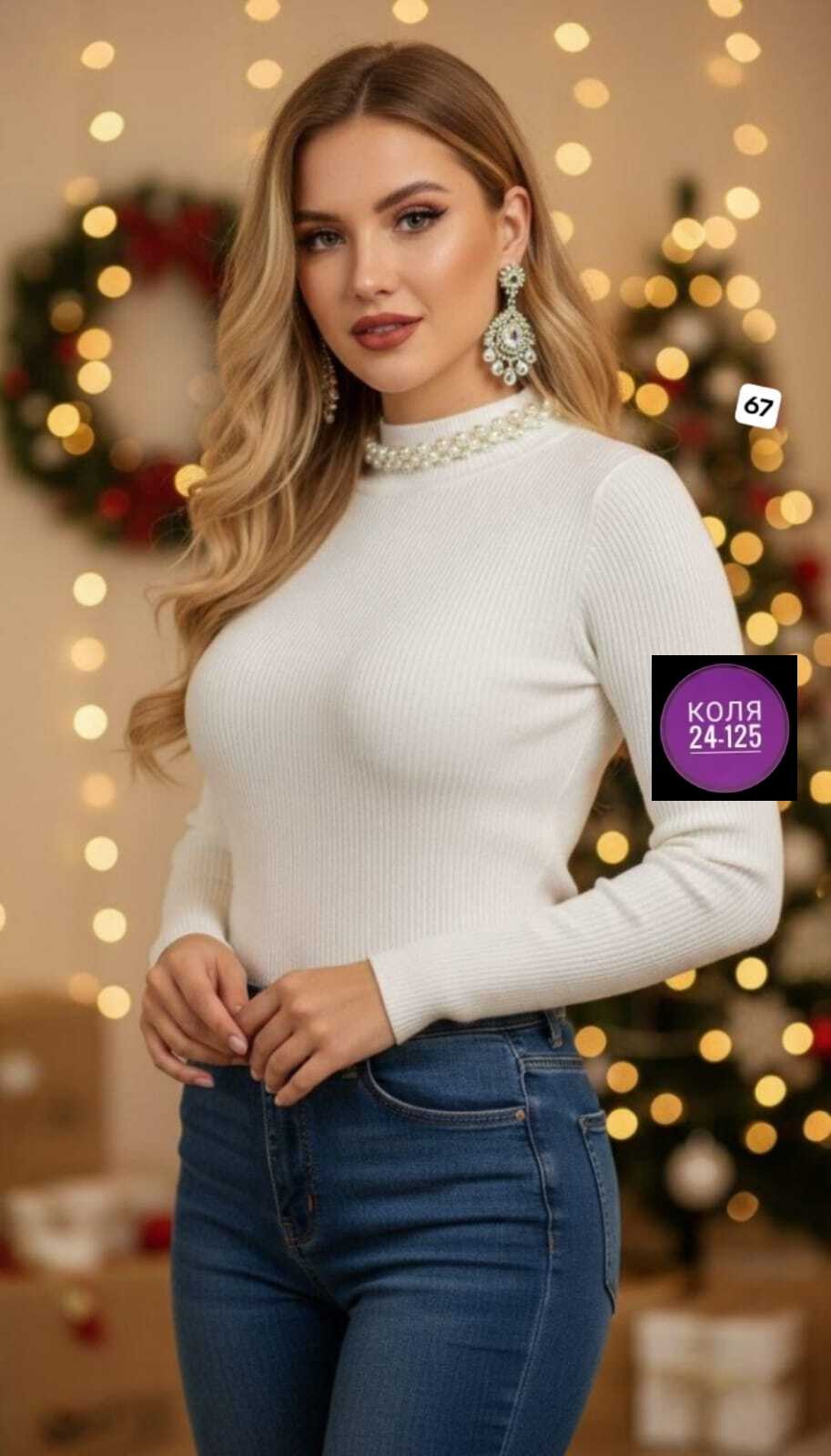 водолазка,водолазка женская,кофта женская,женская водолазка лапша,водолазка голубая