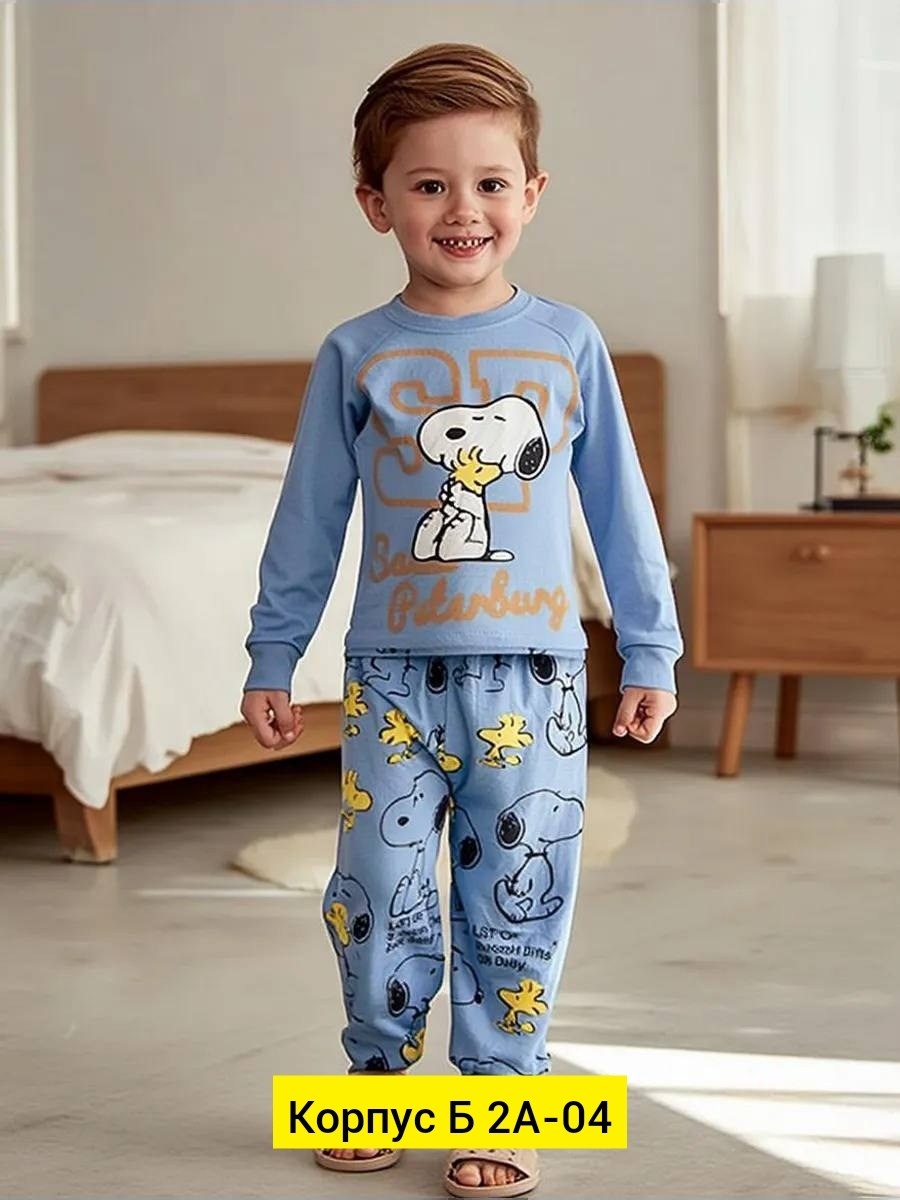 пижамы для мальчика,детские пижамы,детские пижамы для мальчиков,пижамы для малышей,пижама детская для мальчика