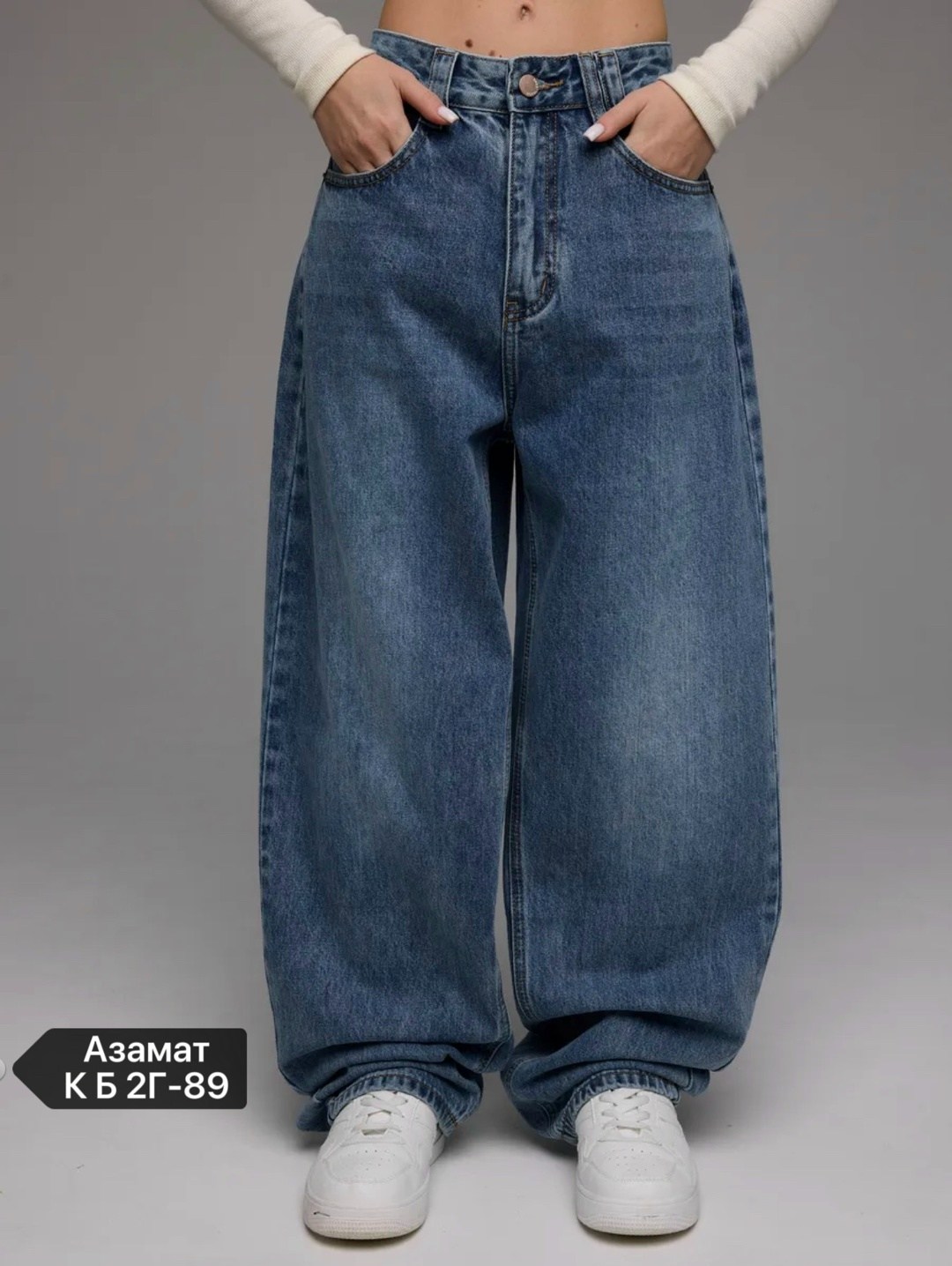 джинсы багги широкие,широкие джинсы,джинсы женские широкие,женские джинсы,джинсы багги