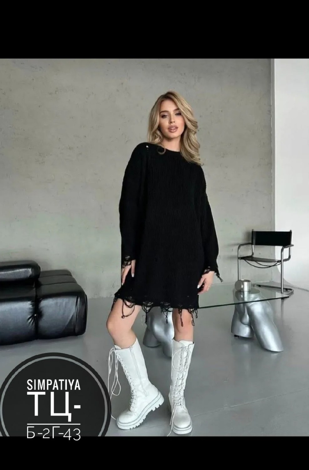 платье свитер вязаное оверсайз,платье свитер вязаное,платье туника вязаный тёплый рваный длинный,теплое платье свитер вязаное,платье туника вязаная теплая