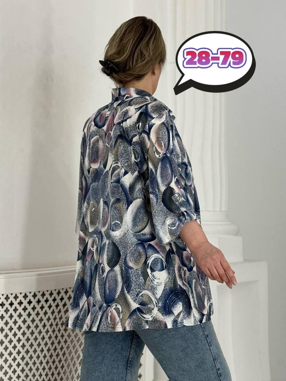 женская рубашка больших размеров,блузка стильная большие размеры,блузка большие размеры,блузка женская модная,блузка женская