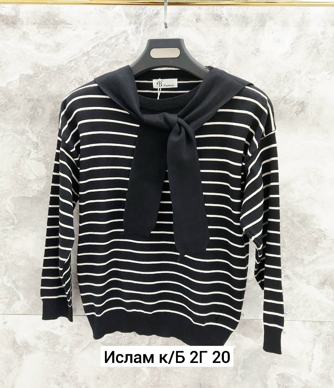 женская кофта,свитер женский,свитер в полоску,свитер,женские джемпера