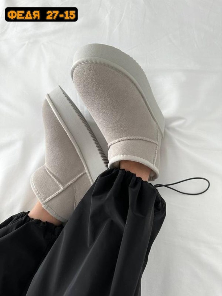 ,женские угги, женская,женские угги короткие,стильная