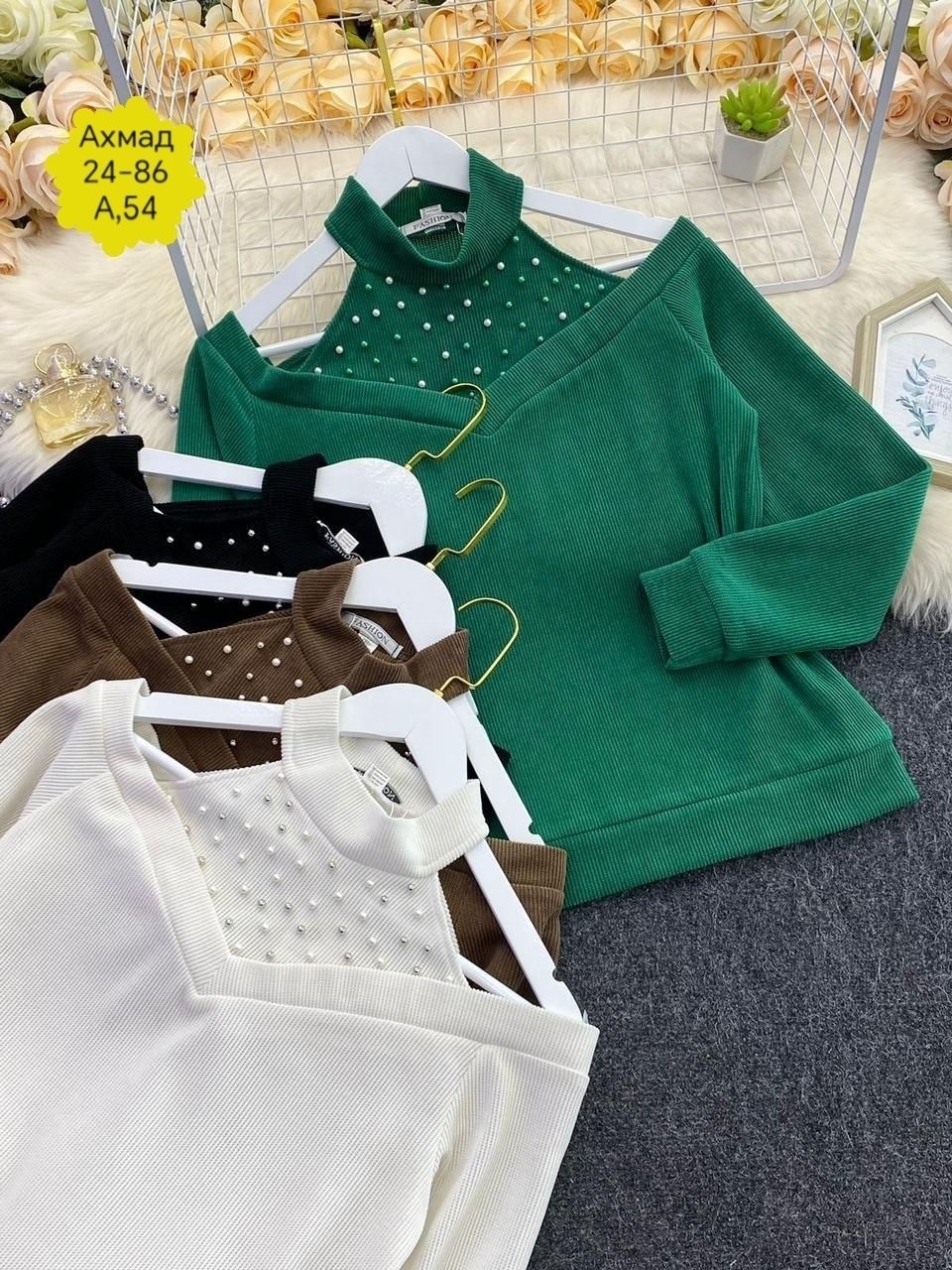 женская кофта,стильная кофта,женская кофточка,кофта,женский свитер