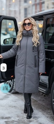 Верхняя одежда