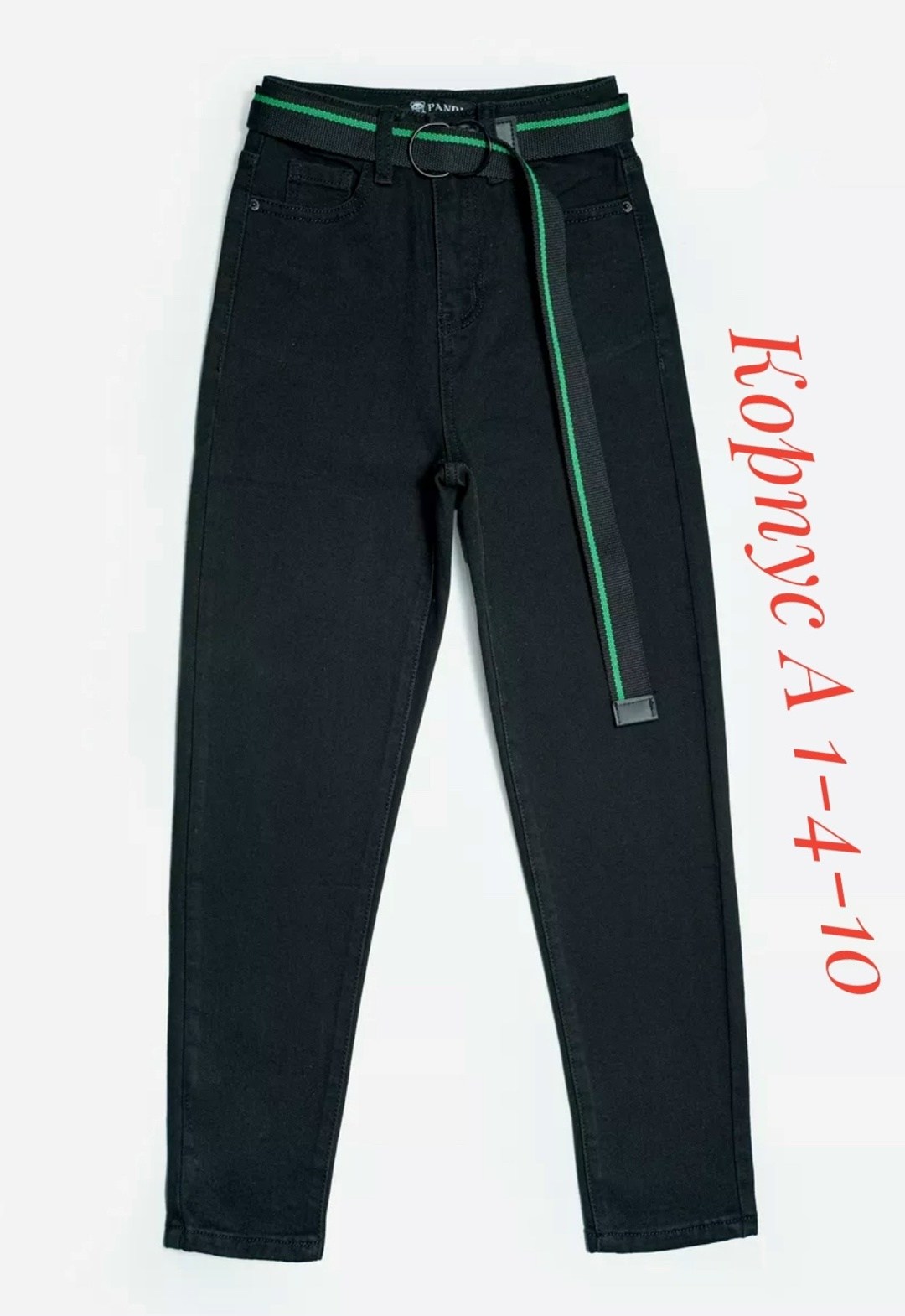 джинсы для мальчиков,джинсы детские,джинсы для девочек,джинсы стильные,джинсы для подростка