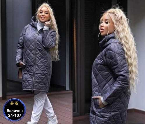 куртка женская,удлиненная куртка,пальто на синтепоне,куртка демисезонная,женская демисезонная куртка