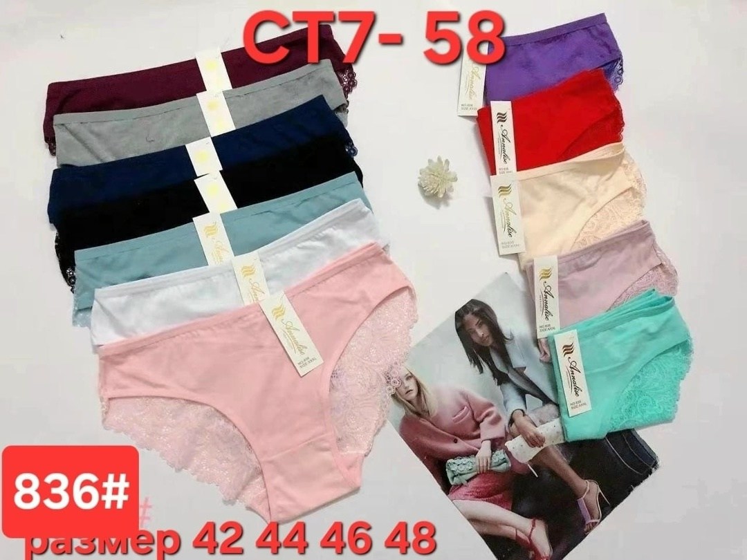 комплект трусов женские,комплект трусов,женская нижнее белье,трусы женские хлопок,трусы женские 5 шт