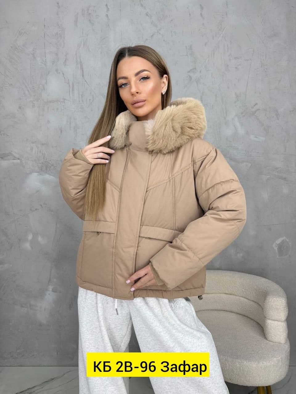 женская зимняя куртка,женская куртка на зиму,женская куртка,куртка,демисезонная куртка