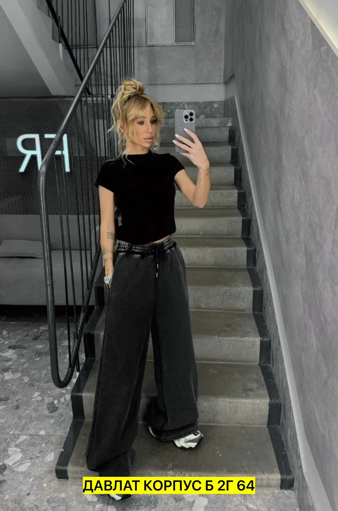 спортивные женские штаны,мода стиль,брюки спортивные,мода модная