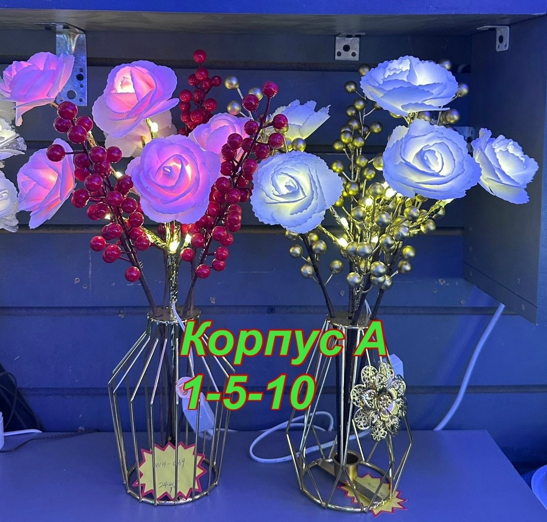 золотой букет,цветочная композиция,декор,праздничный букет,настольное украшение