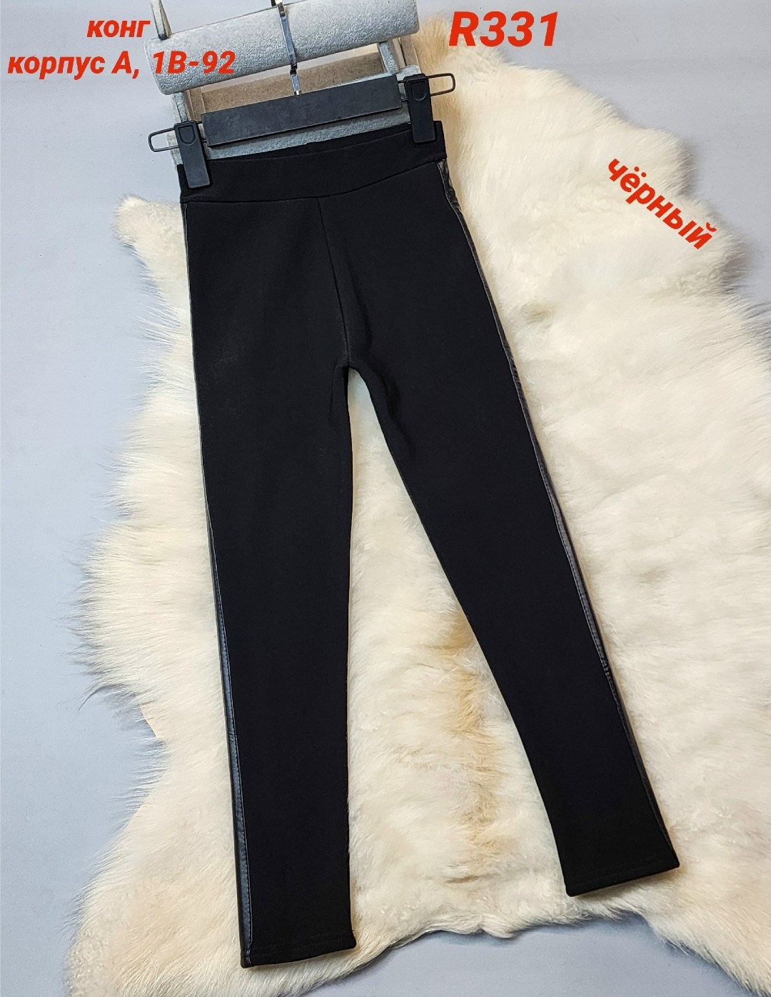 легинсы лосины,леггинсы детские,детские лосины,брюки лосины,лосины леггинсы