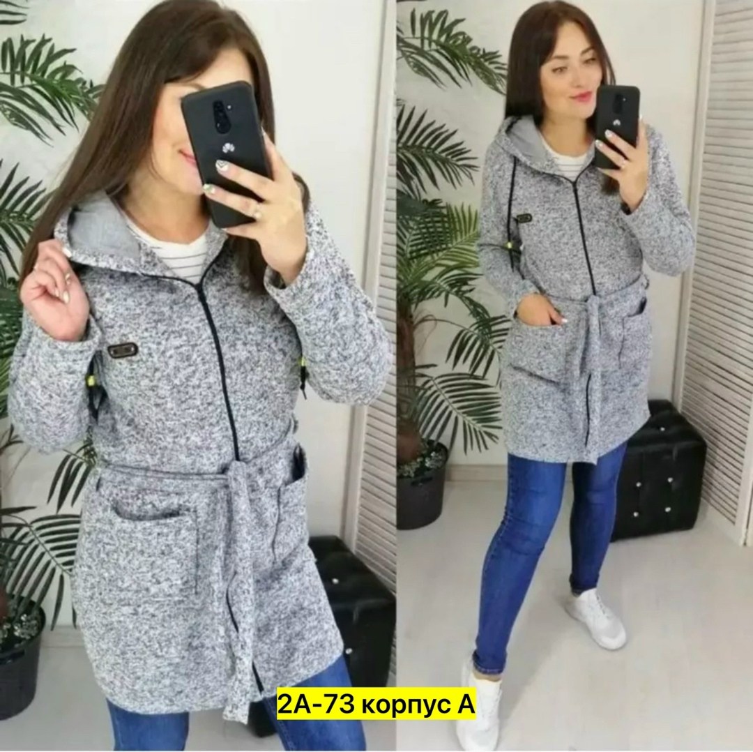 Женская одежда