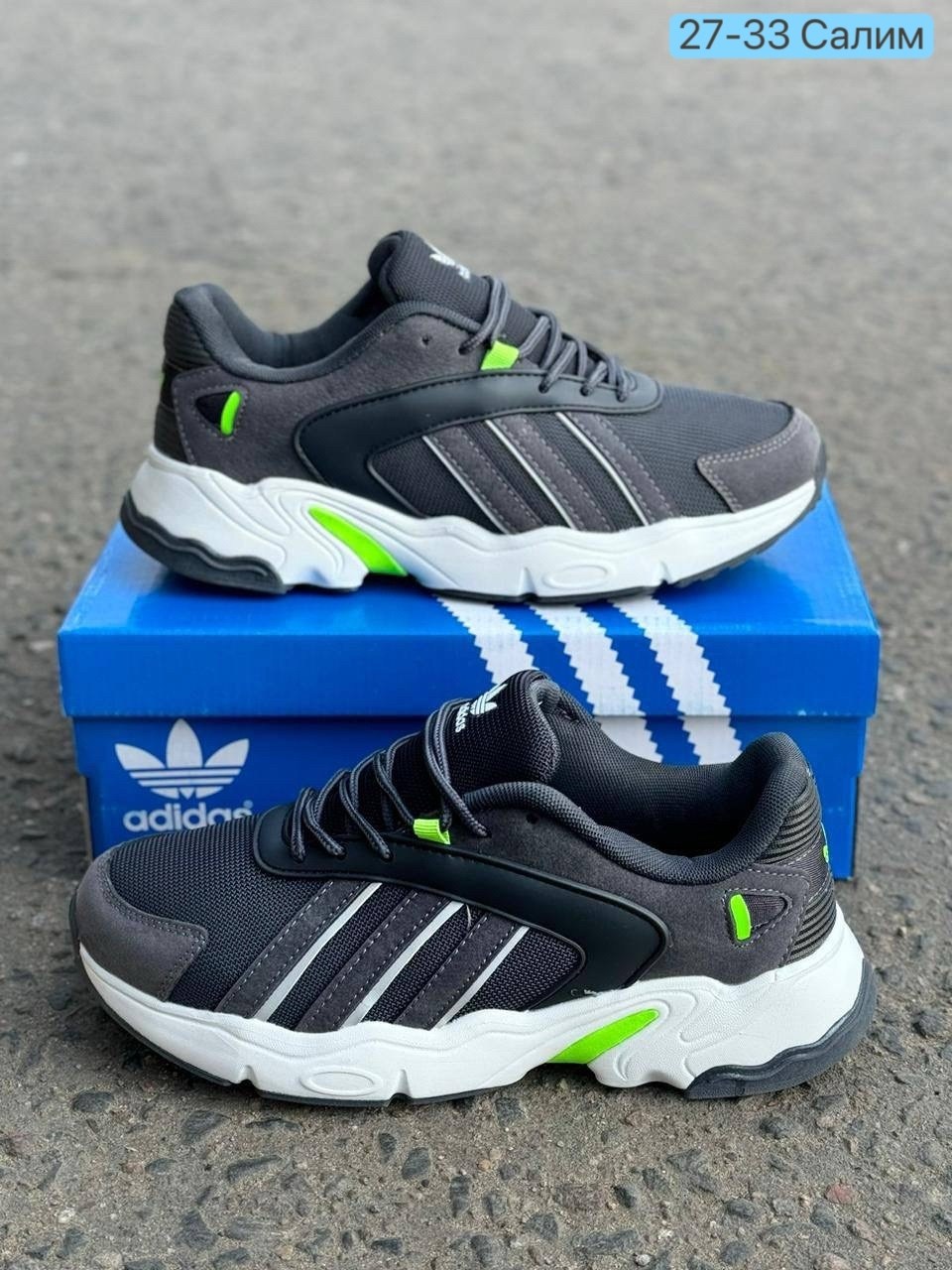 кроссовки мужские adidas,кроссовки adidas,кроссовки adidas adidas,adidas originals кроссовки,кроссовки adidas originals yung 1