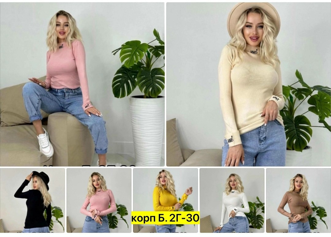 водолазка женская,водолазка женская лапша,водолазка,свитер - водолазка женская лапша арт. 11262300,водолазка лапша