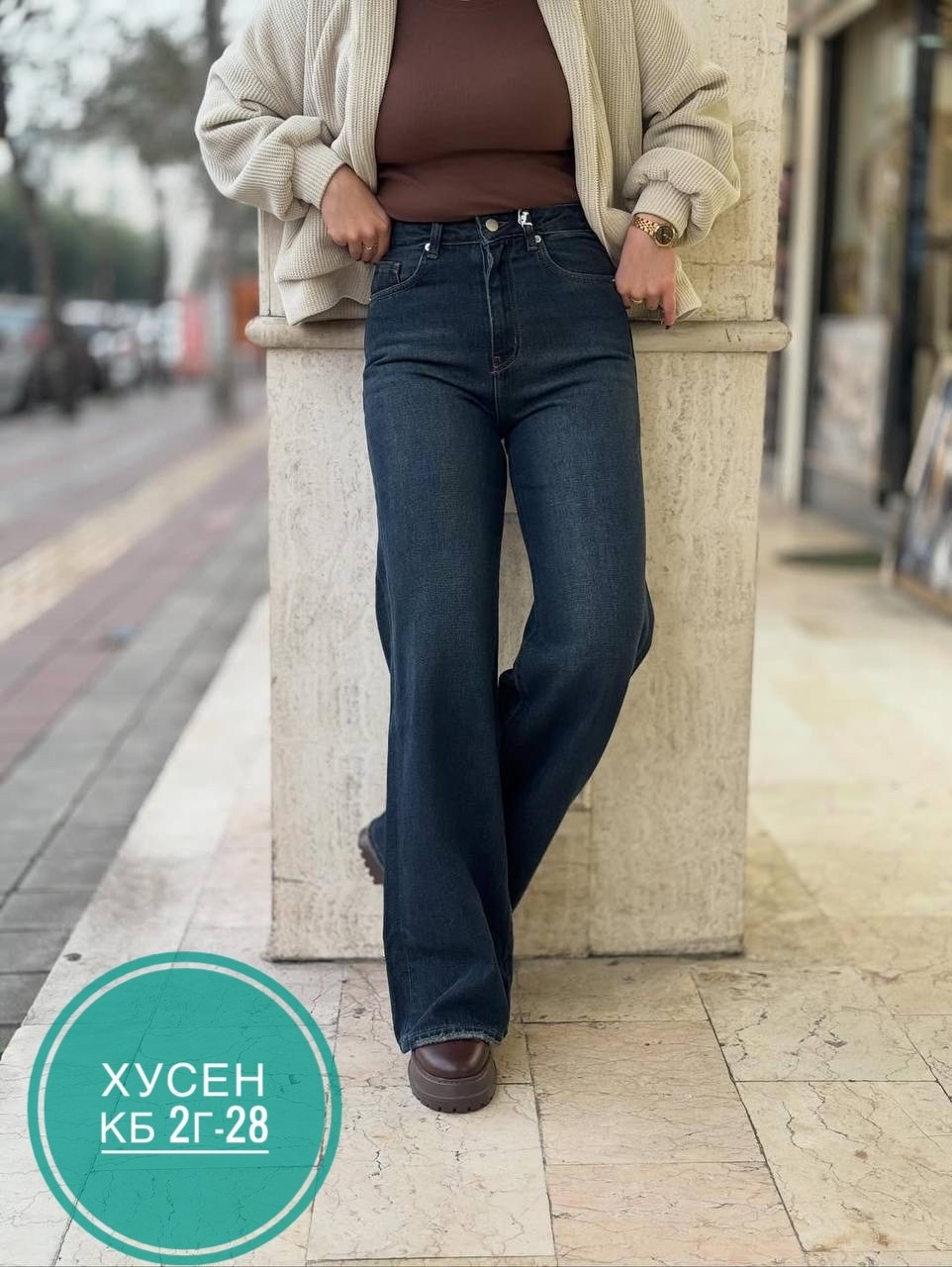 джинсы женские,джинсы трубы на высокой посадке брюки клеш laminia 150002437,джинсы трубы женские,джинсы женские прямые,джинсы трубы на высокой посадке широкие клеш joxanna