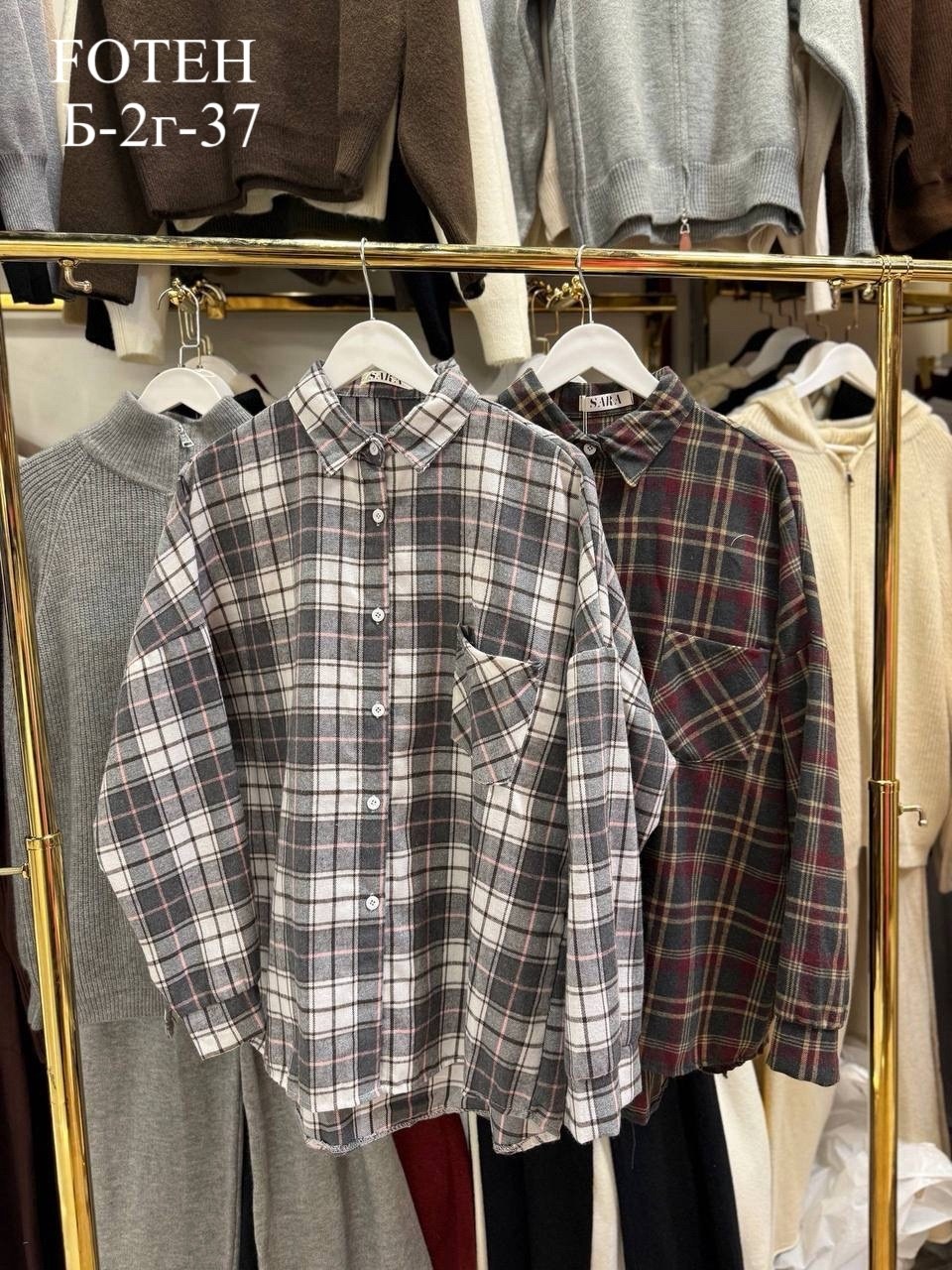 клетчатая рубашка,женская рубашка в клетку,рубашка в клетку,рубашка хлопок,рубашка