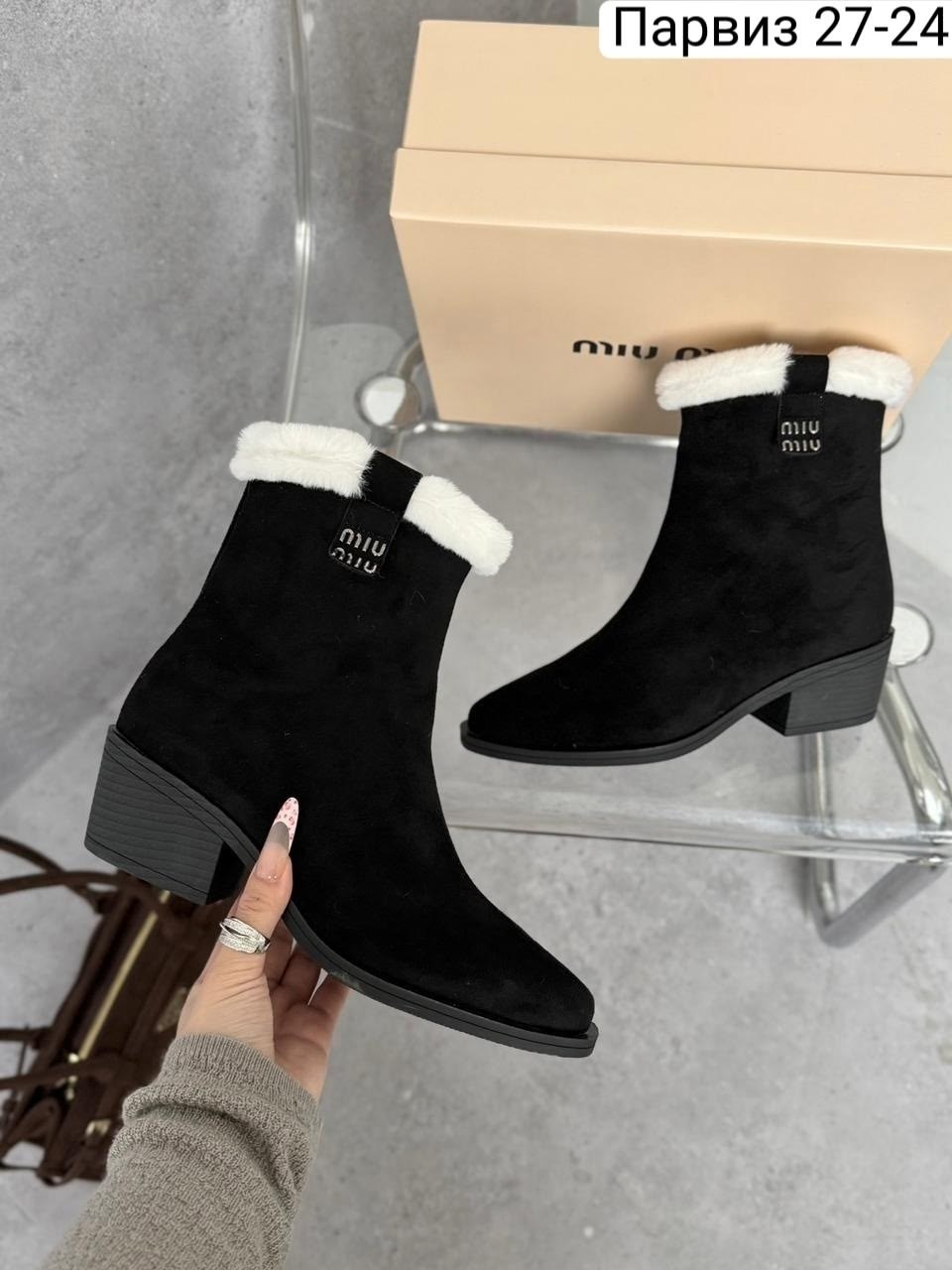 женская  зимняя,юничел замшевые зимние ботинки,,зимние женские сапоги,женская