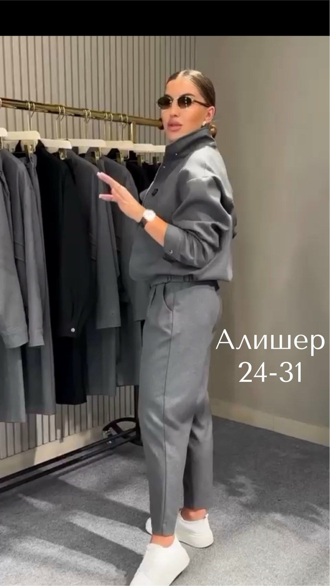 брючный костюм женский,спортивные костюмы,костюмы двойки,женский костюм с брюками,женские костюмы