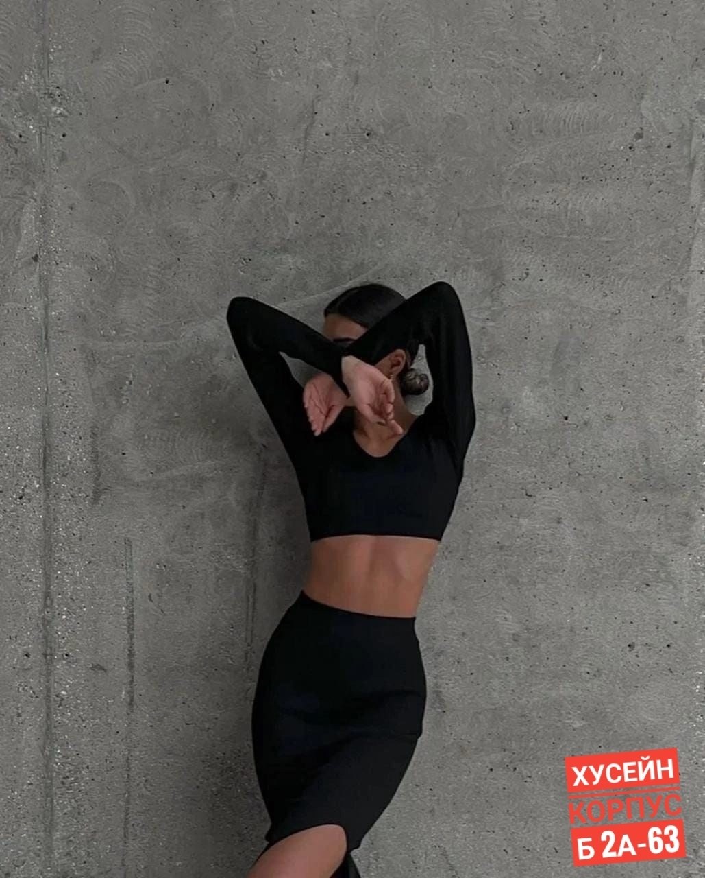 женский костюм кофта и юбка с разрезом лапша,костюм лапша топ и юбка с разрезом,костюм лапша двойка с юбкой,костюм двойка лапша,костюм кофта и юбка