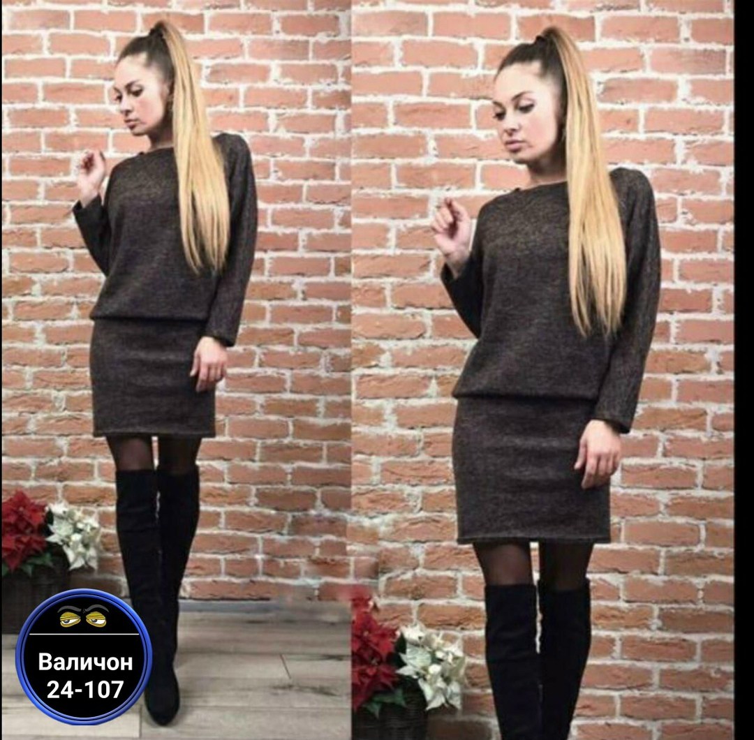 платье из ангорки,теплый костюм юбка с кофтой,костюм с юбкой,трикотажное платье, платье