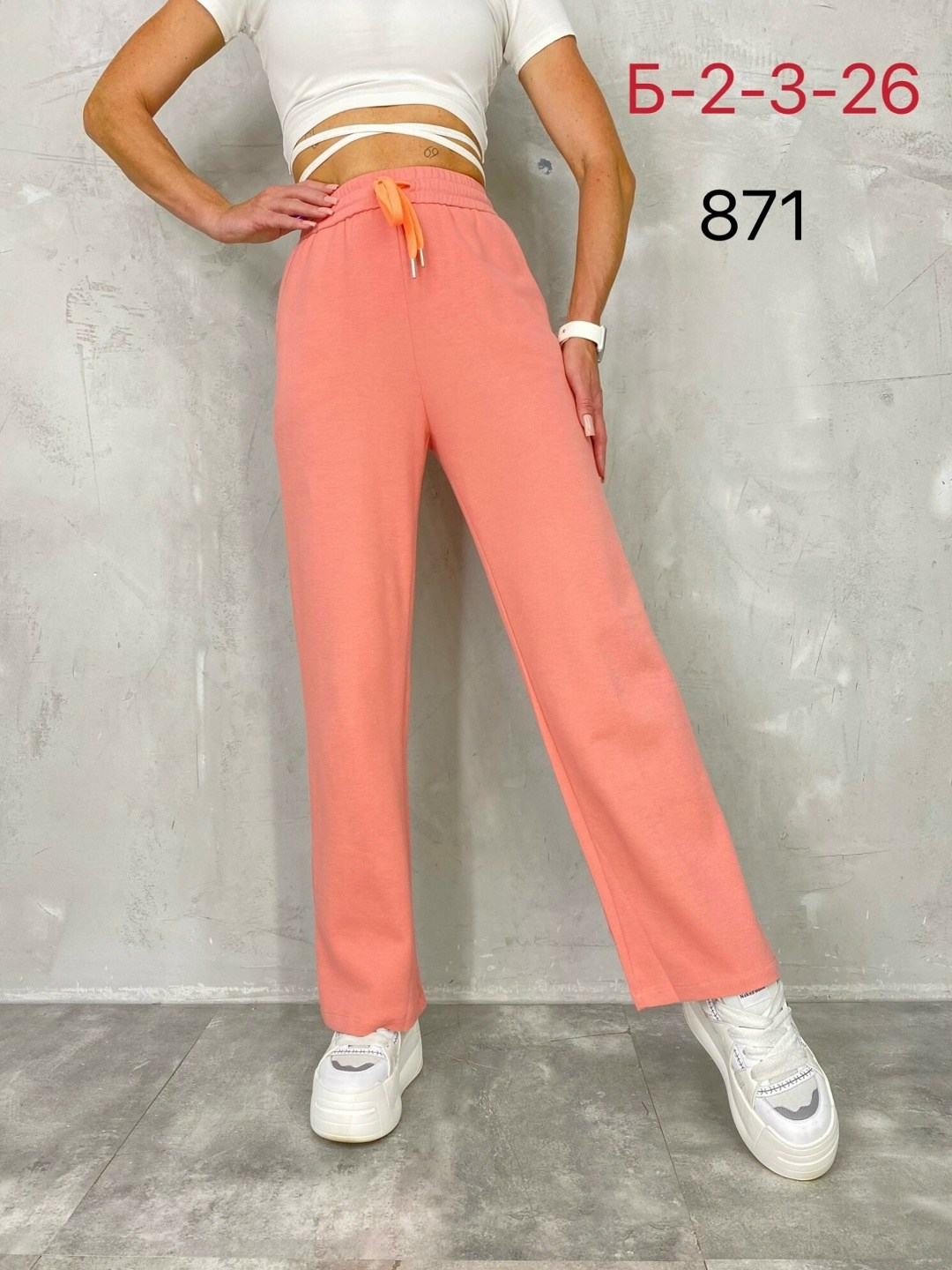 ,брюки спортивные палаццо,брюки палаццо,спортивные брюки,спортивные штаны женские широкие