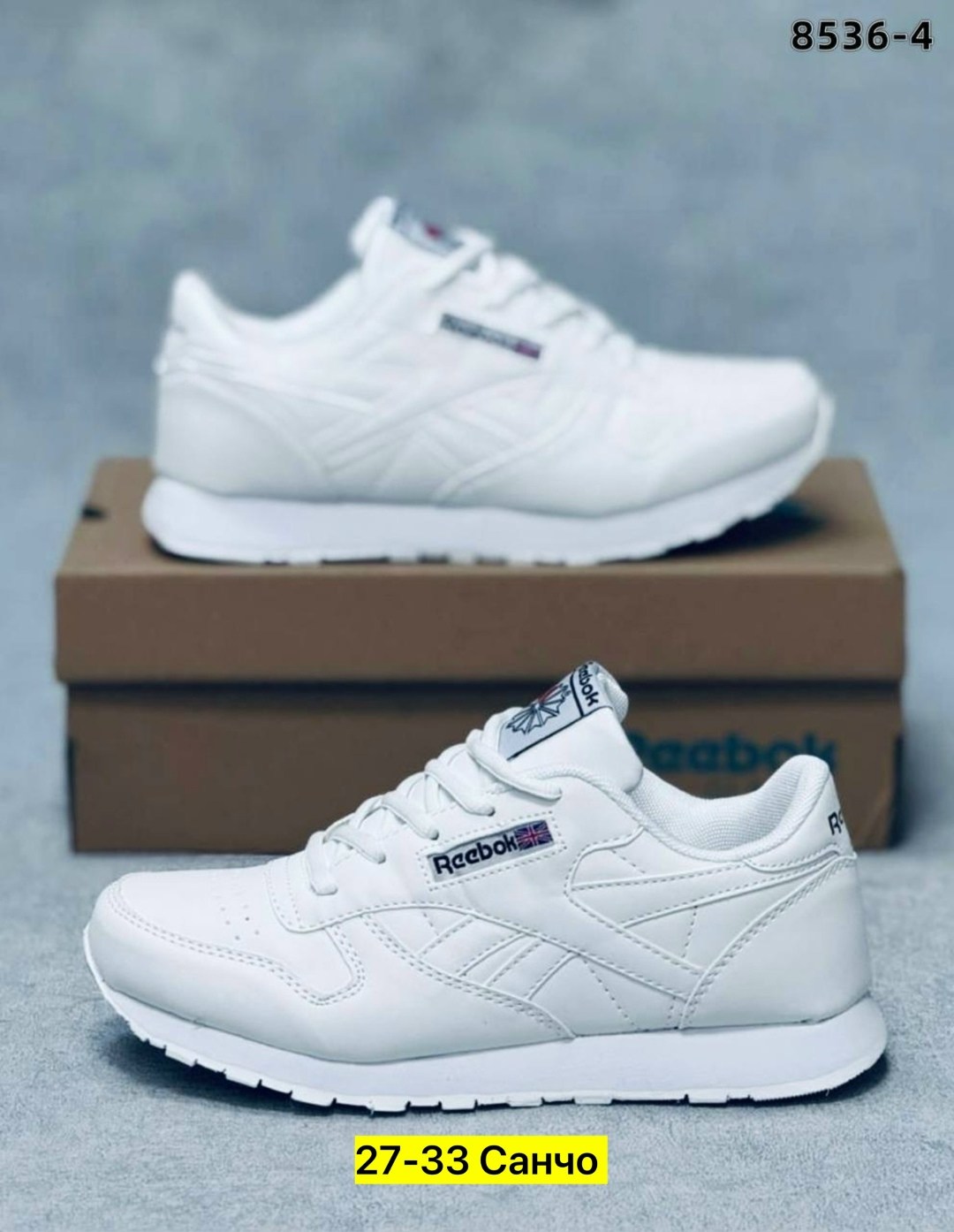 кроссовки рибок женские белые,кроссовки reebok classic,белые кроссовки reebok,кроссовки reebok classic белые кожаные,кроссовки reebok