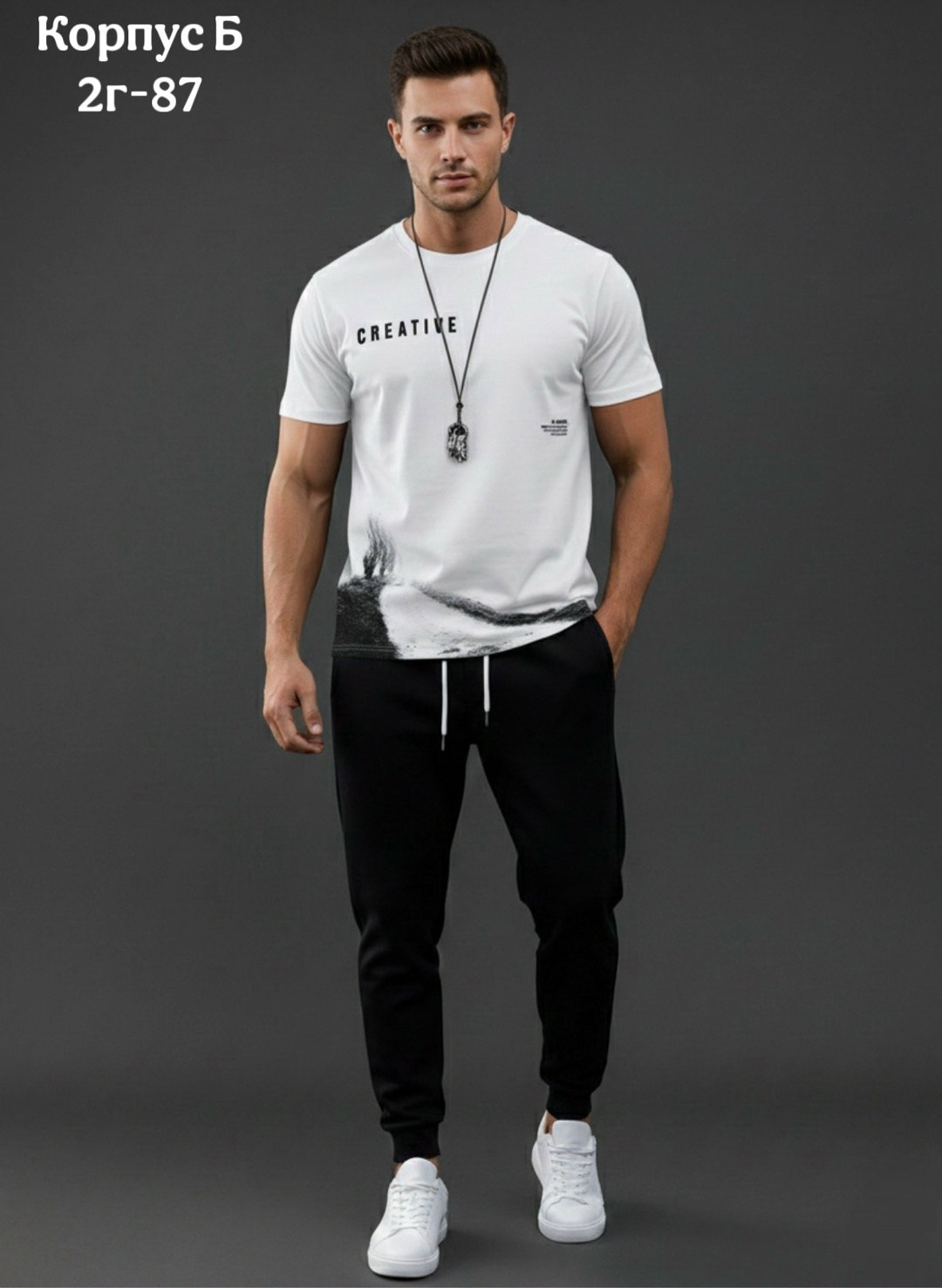 брюки спортивные,мужские брюки,мужские спортивные брюки,мужские джоггеры,брюки джоггеры