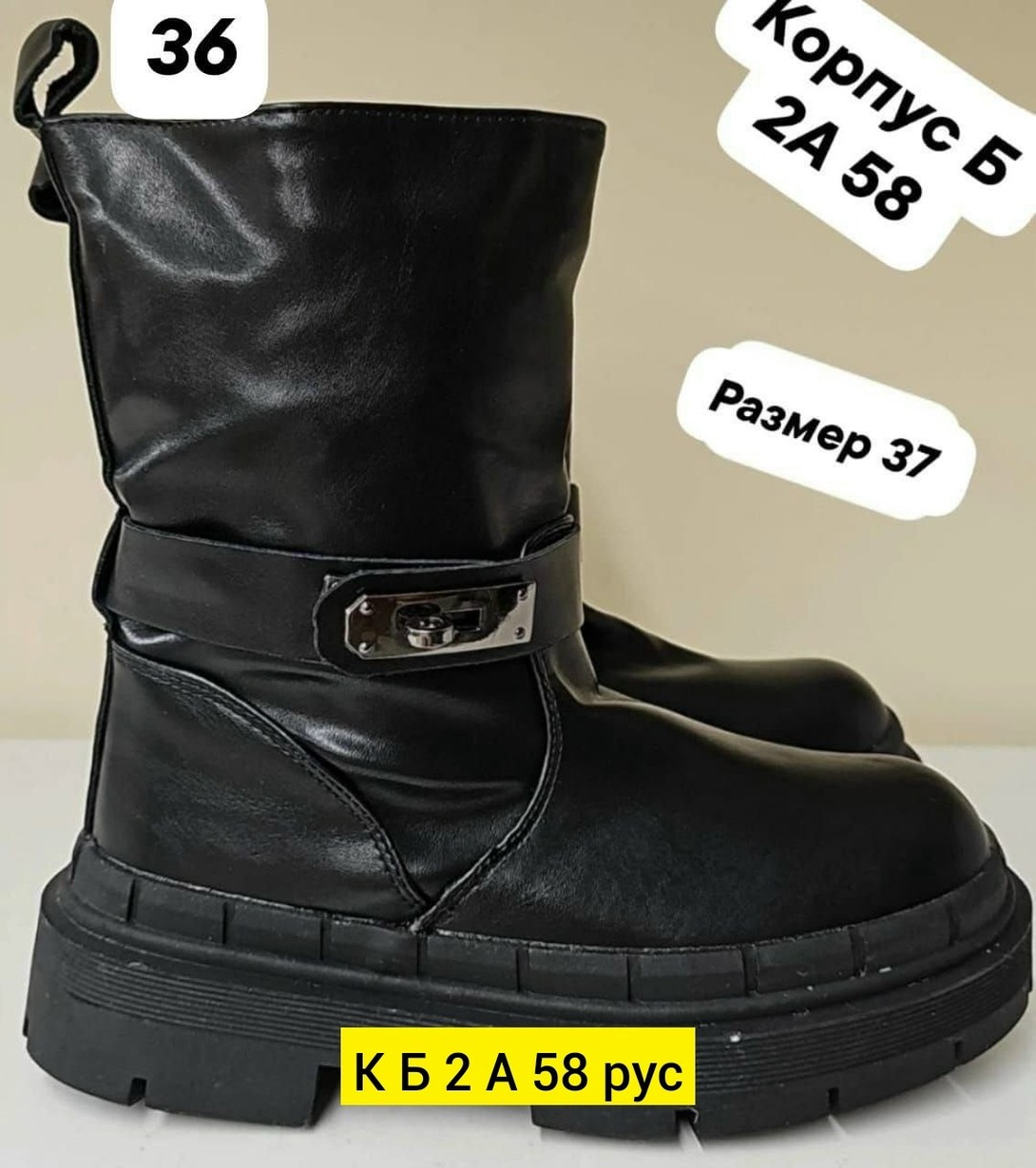 дутики,женские дутики,дутики женские зимние,дутики детские сапоги зимние elena&best,сапоги дутики зимние женские