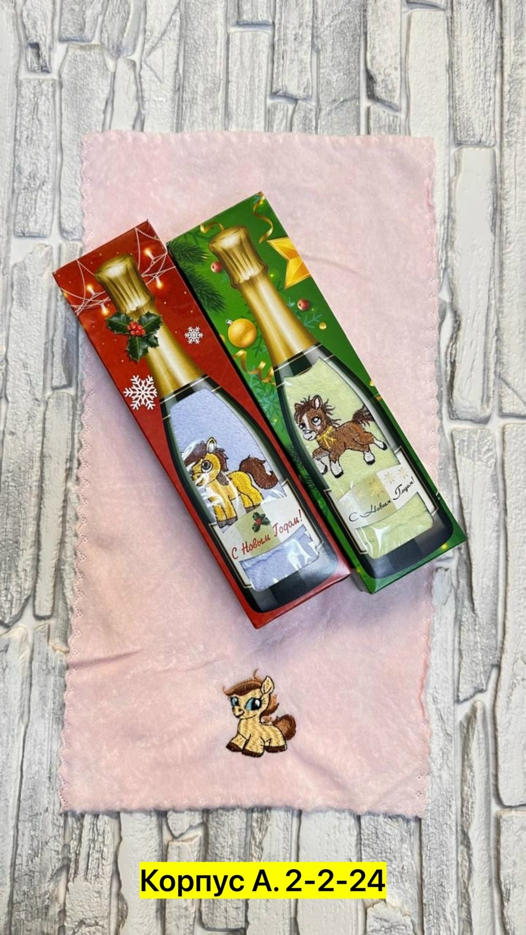 набор салфеток универсальных 25*25 см/ 10 шт в упаковке в виде бутылки,набор полотенец для кухни символ 2025 года в упаковке в виде бутылки,подарочная упаковка,кухонные полотенца,подарочные наборы пол