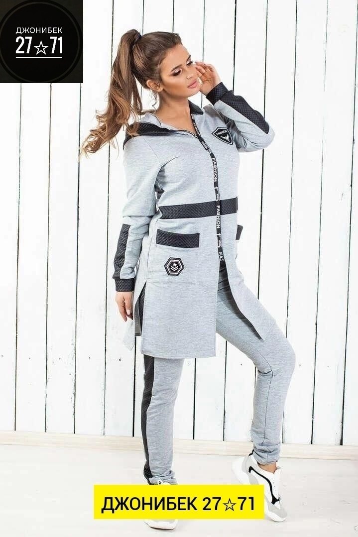 спортивный костюм женский удлиненный,костюмы спортивные женские,спортивный костюм женский длинный,костюмы женские,костюм спортивный с капюшоном женский