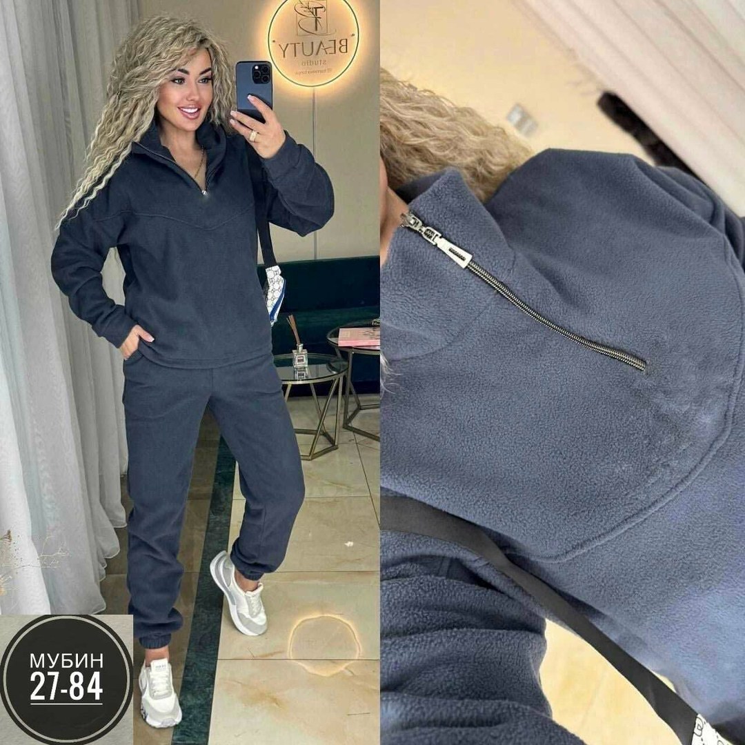 cпортивный костюм женский на флисе,костюм женский на флисе,теплый костюм на флисе,костюм теплый женский,костюм женский на флисе: толстовка и штаны арт. 1347667