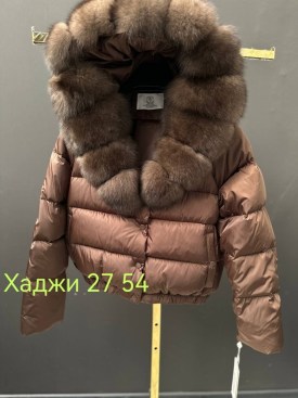 Верхняя одежда