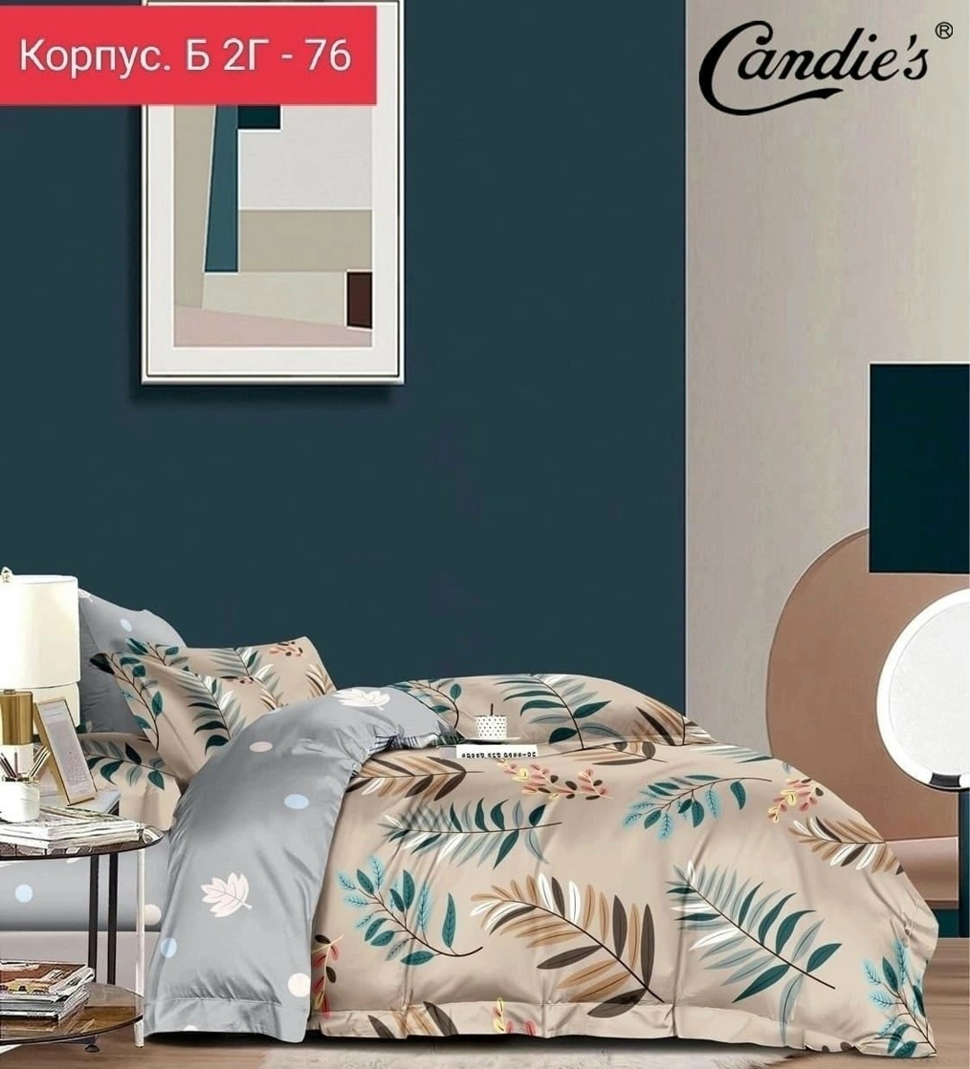 комплект постельного белья,комплект постельного белья сатин,евро комплект постельное белье,комплект семейного постельного белья,комплект постельного белья двуспальное