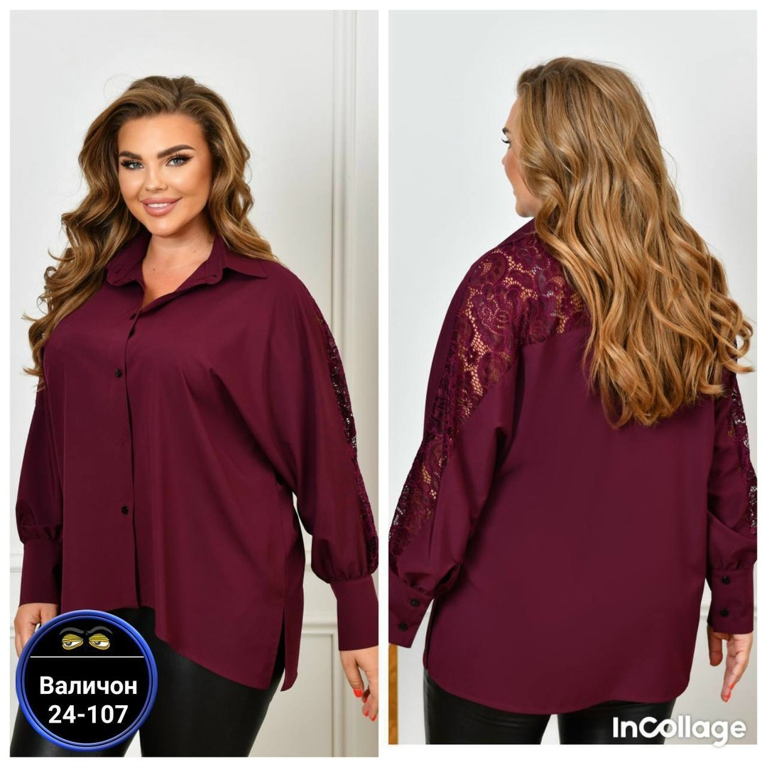 женские блузки больших размеров,рубашка женская большие размеры,женская рубашка больших размеров,женская блузка,блуза удлиненная