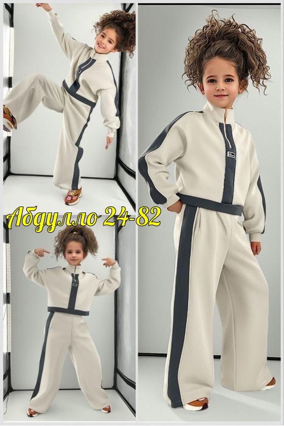 детский костюм из футера,костюмы двойки,костюм стильный,спортивная мода,детские костюмы