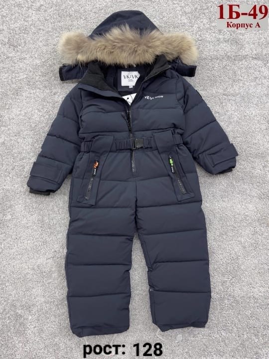 зимний комбинезон pogo kids,зимний комбинезон мембранный для детей с мехом tomas,комбинезон зимний мембрана pogo kids lafamily,комбинезон нельс детский зимний,комбинезон зимний для мальчика fantimino