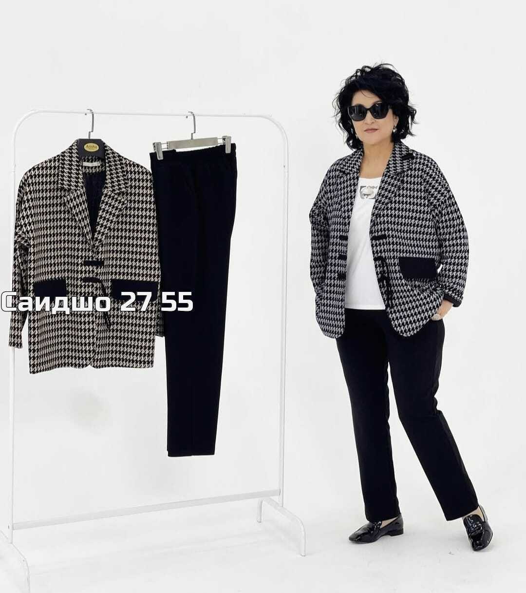 костюмы брючные,женский костюм тройка,женский костюм двойка,костюм женский классический,костюм брючный двойка
