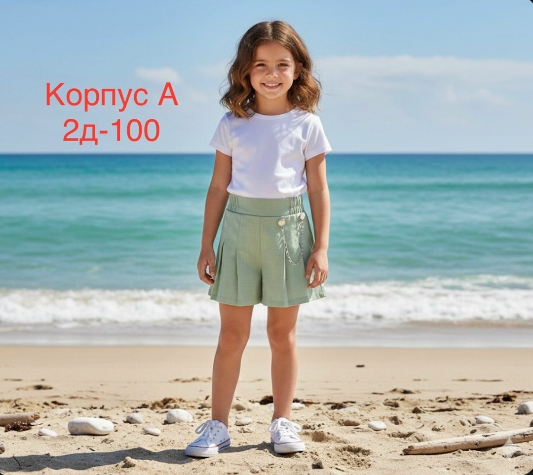 шорты для девочек,шорты для детей,шорты трикотажные для девочек,одежда для девочек,летние шорты для девочки