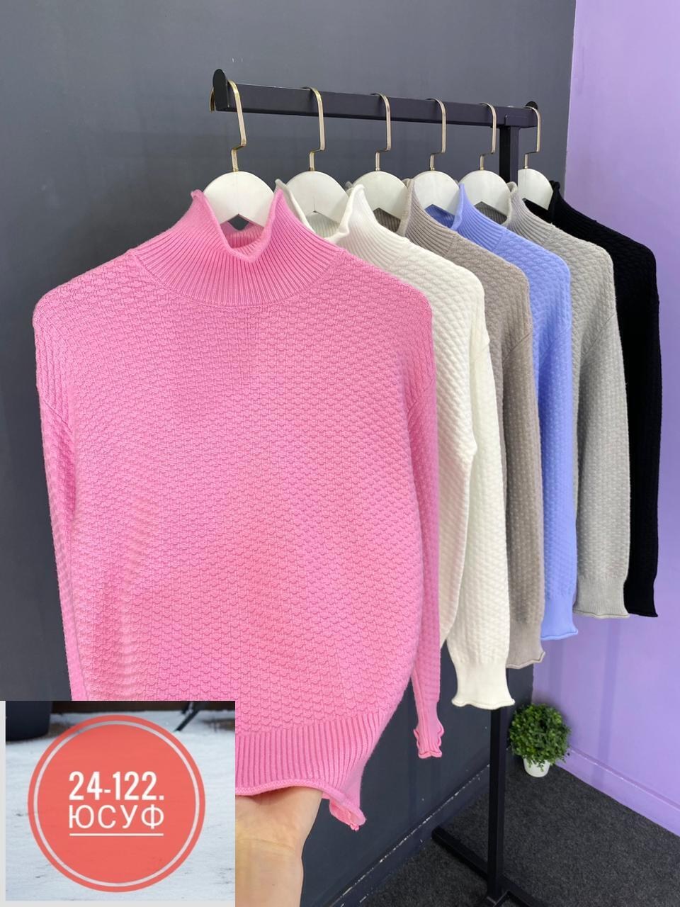 свитер женский,кофта женская,свитер женский кофта,свитер,водолазка