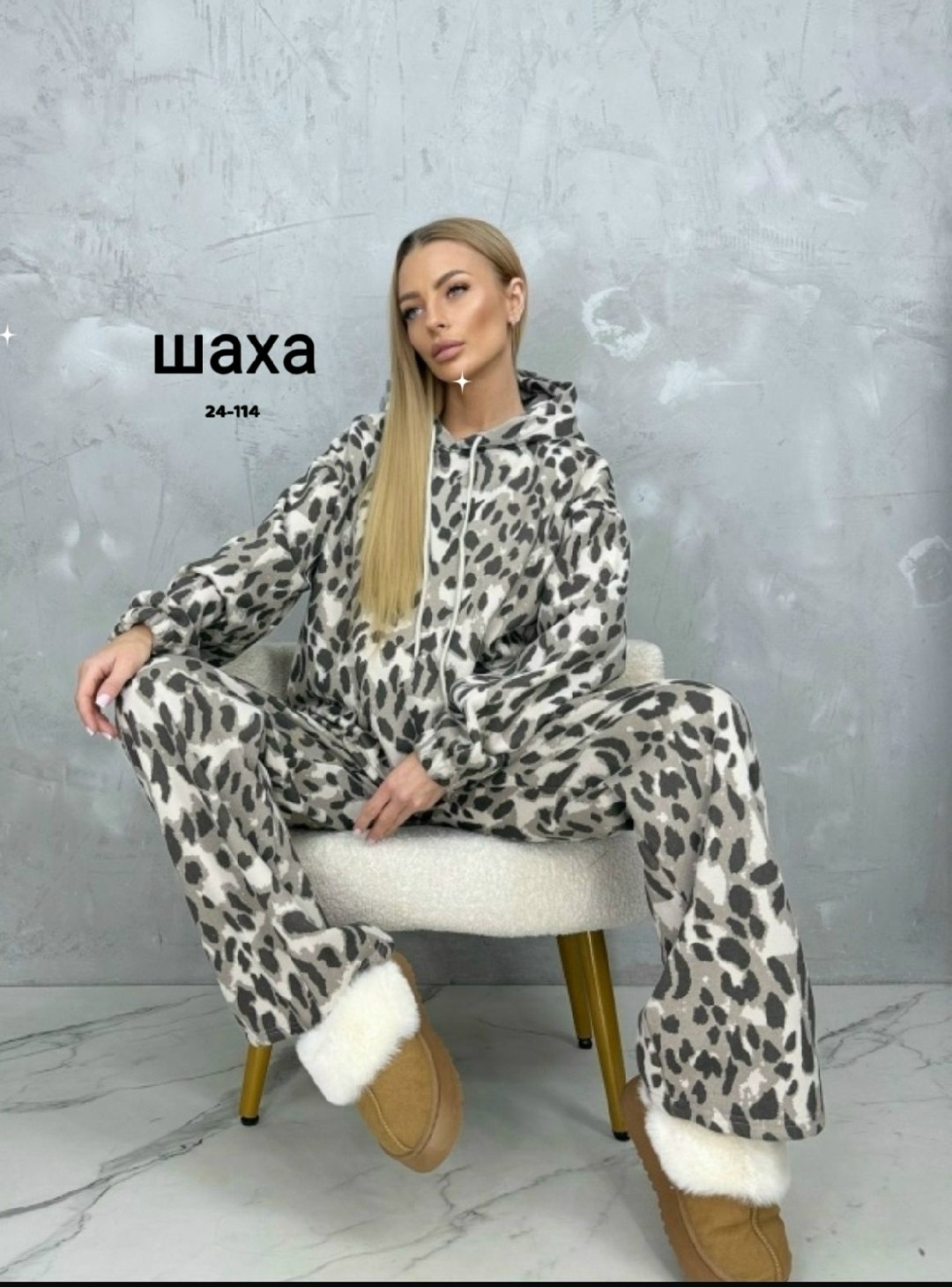 леопардовые костюмы,костюмы брючные,костюм женский на флисе,женские костюмы,леопардовый костюм женский