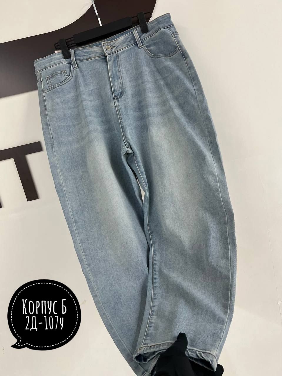 женские джинсы,джинсы брюки,джинсы стильные,джинсы стрейч,джинсы