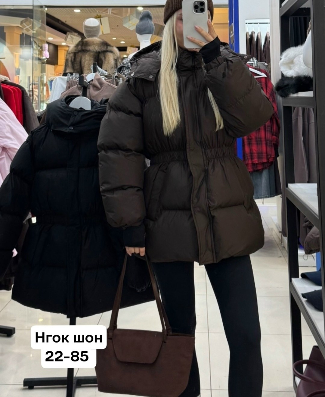 зимняя куртка,зимний пуховик куртка,куртка женская,куртка зимняя женская,куртка пуховик